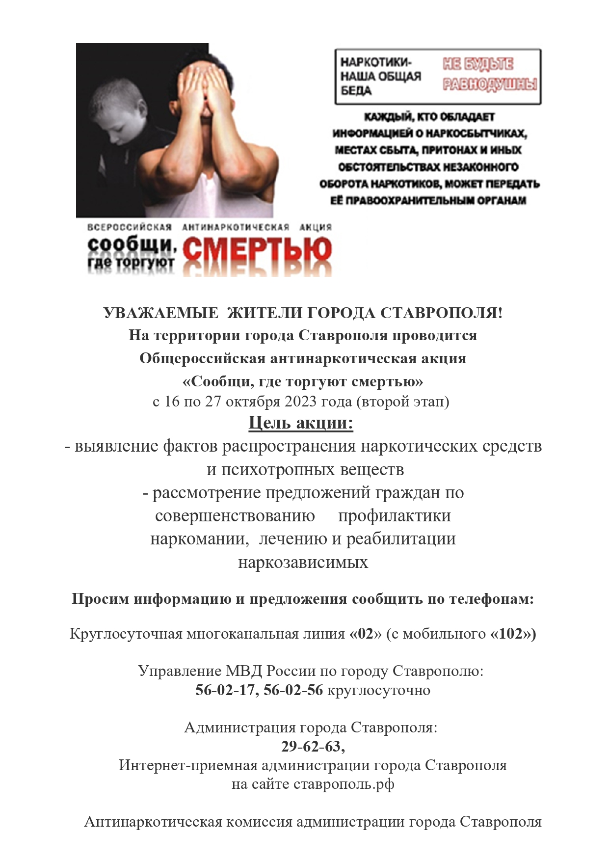 Конкурс.