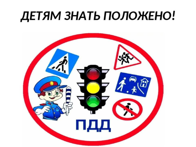 «Экспресс-тестирование по дорожной безопасности».